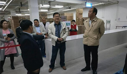 UG环球官网简讯