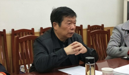 企业改制培训会