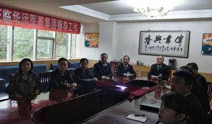 UG环球官网医药集团机关党员干部职工集中收看中国共产党第十九次全国代表大会开幕会直播