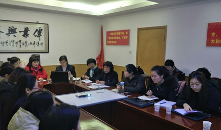 UG环球官网医药集团年终财务决算布置会