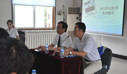 全省各地市县药监局局长到UG环球官网物流调研工作