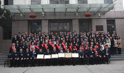 2015年经济工作会议胜利召开