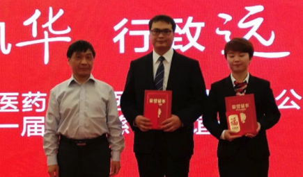 2018年2月3日，陕西UG环球官网医药集团医疗器械有限公司第一届爱心慈善联谊会在西安隆重召开