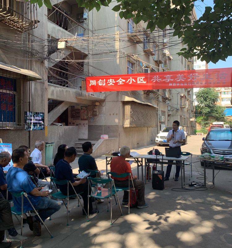 普及消防安全常识 集团公司开展消防安全宣传活动