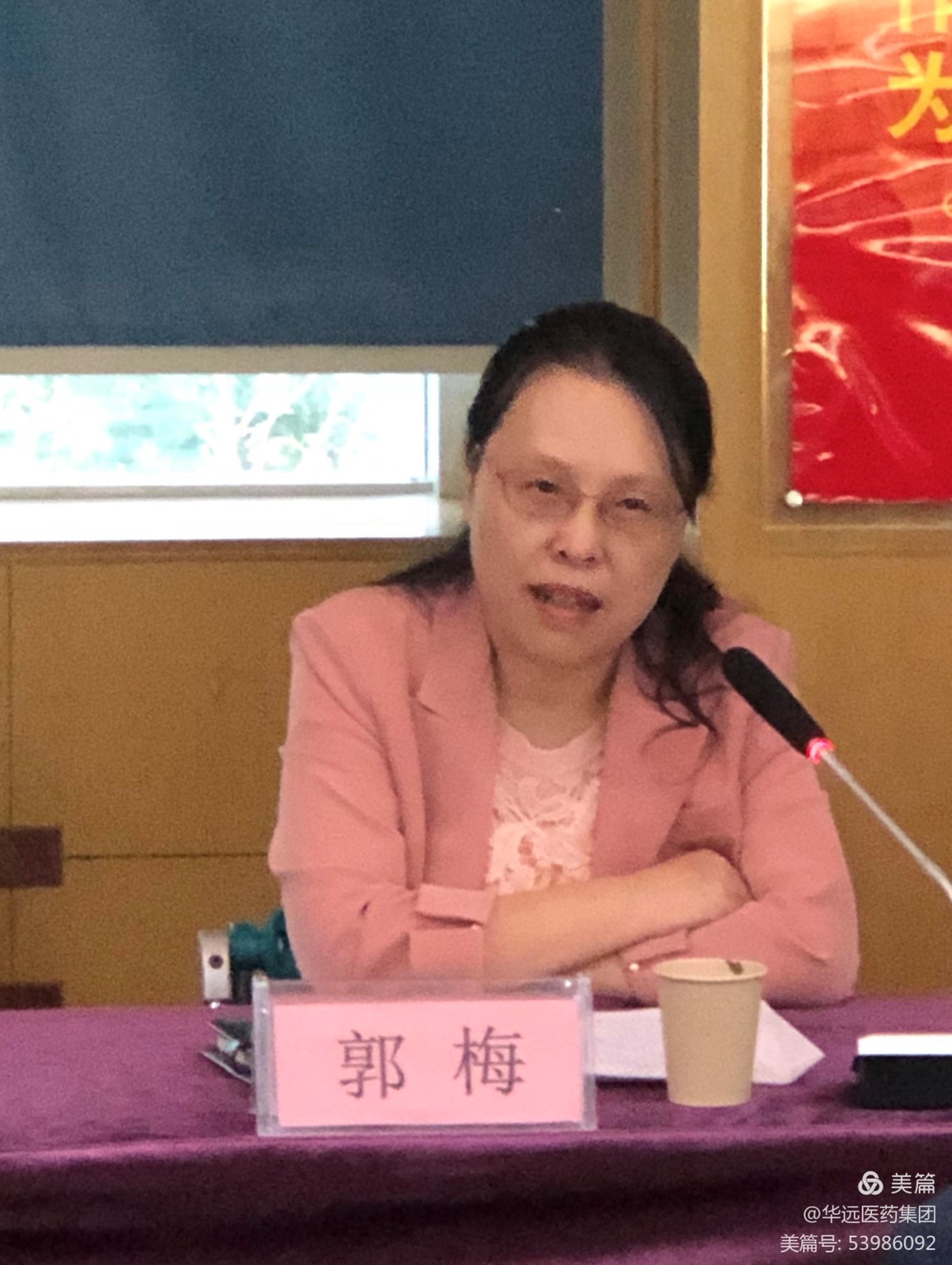 关心企业发展，开展综合调研—西安市机电化工（轻纺建材）国有资产管理公司莅临UG环球官网医药集团公司开展调研活动