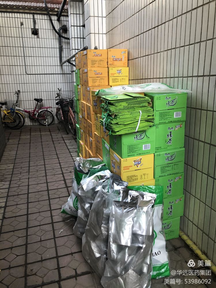 “送清凉、战高温”—集团公司工会开展“送清凉”活动