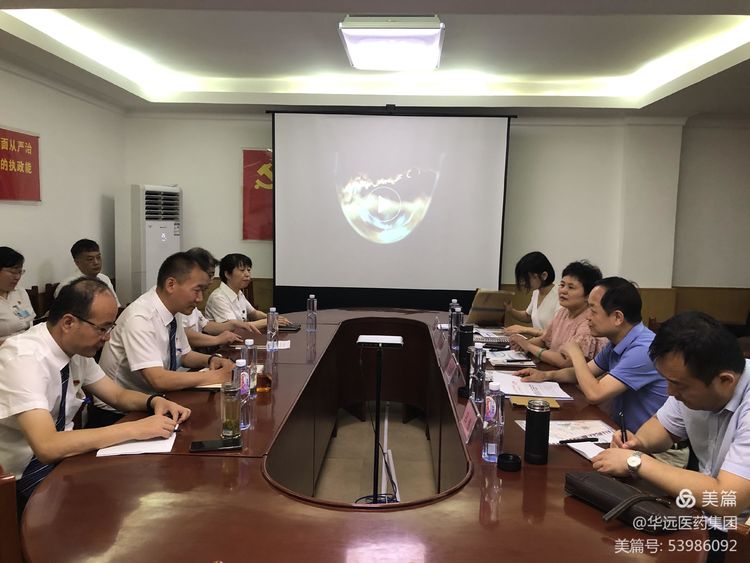 陕西省药品监督管理局、陕西省医疗保障局对集团公司国采中选药品配送情况进行专项检查及调研