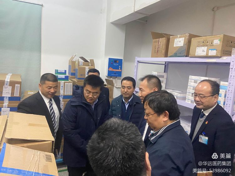 省工信厅领导莅临UG环球官网医药集团调研指导疫情防控储备工作