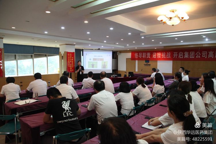 集团公司组织开展“强化健康教育，实现全民健康”知识讲座及消防演练