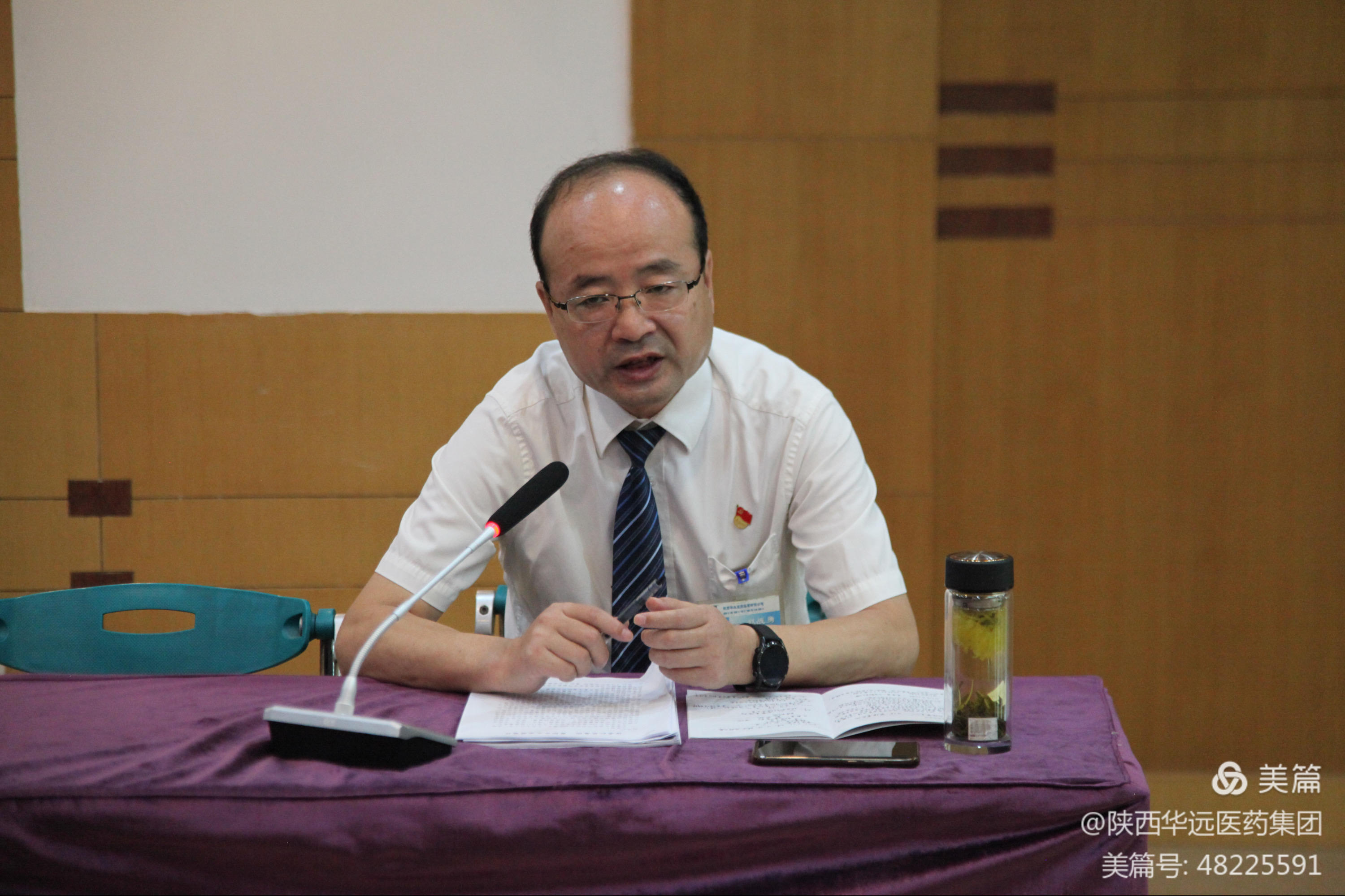 传承红色基因，勇担企业发展重任 集团公司副总经理赵战勇同志讲授党课