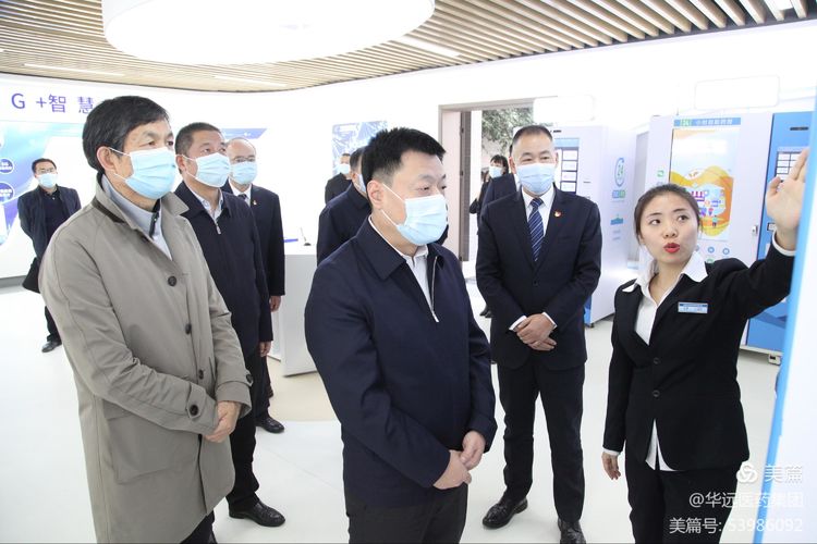 杨建强副市长一行赴UG环球官网医药集团开展调研工作