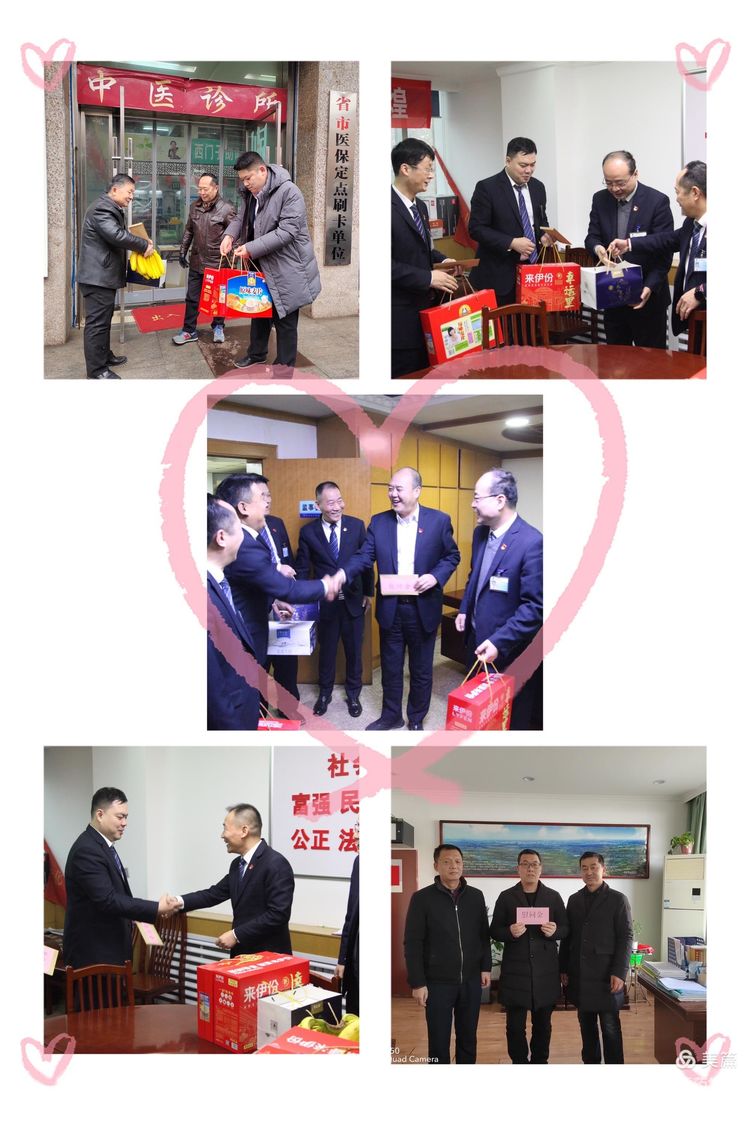 新春慰问 冬寒心暖—集团公司开展春节走访慰问活动 