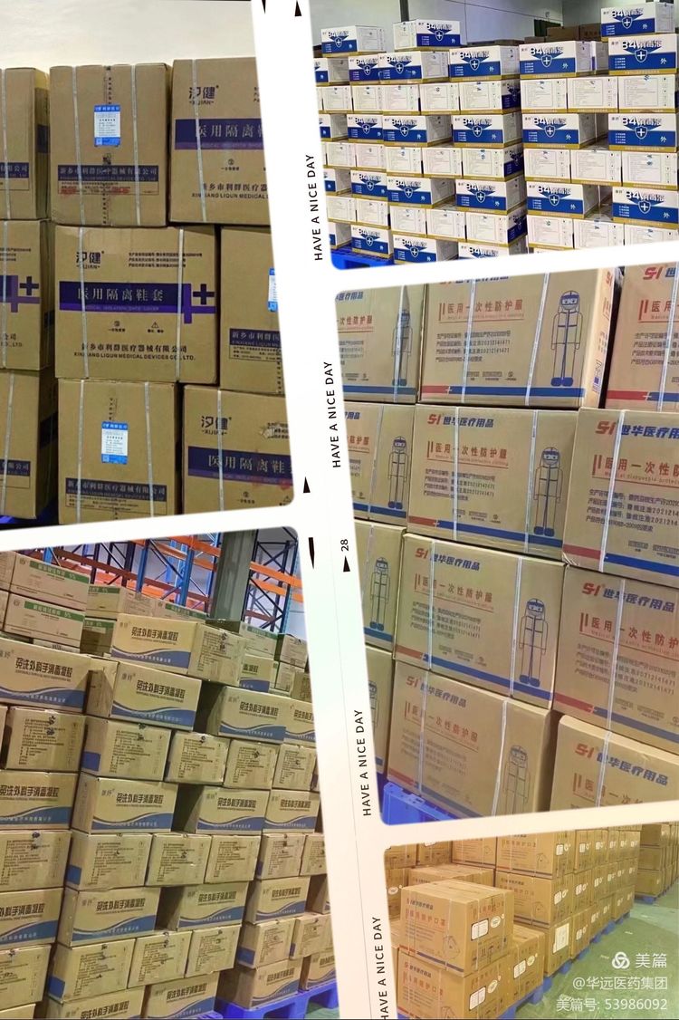 同心战疫 长安常安-UG环球官网医药集团抗疫在行动 