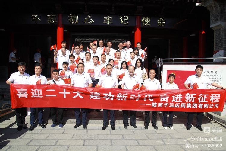 喜迎二十大，奋进新征程--UG环球·(中国大陆)官方网站  庆祝建党101周年系列活动（一）