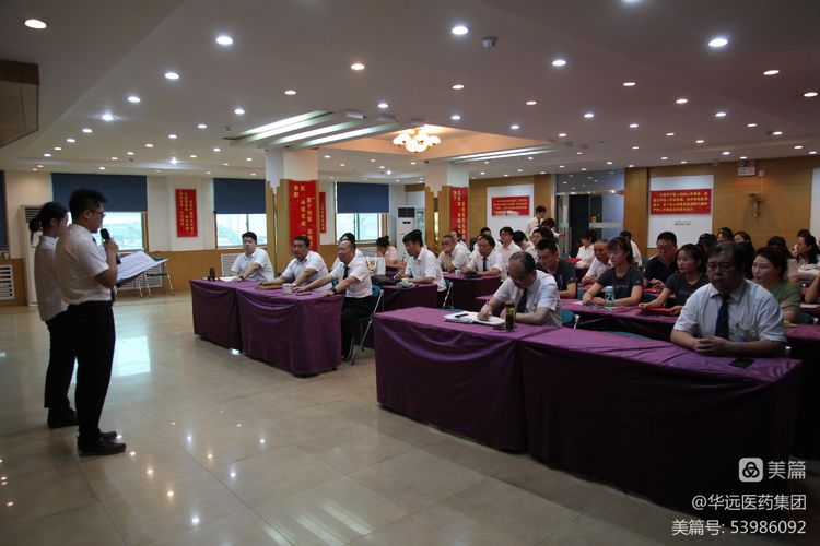 喜迎二十大，奋进新征程--UG环球·(中国大陆)官方网站 庆祝建党101周年系列活动（四）